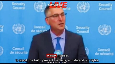 🇮🇱 Israeli FM Saar: UN 'Infected' with Anti-Israel Obsession