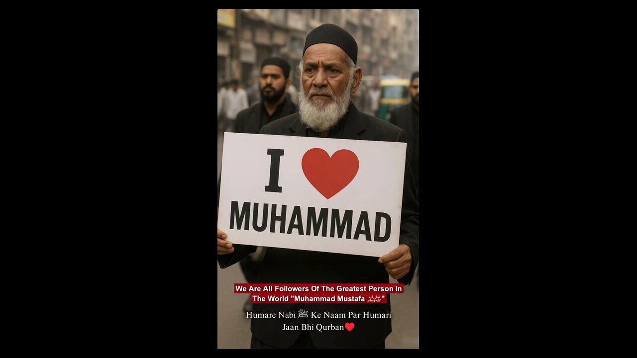 Humare Nabi Muhammad (ﷺ) Ke Naam Par Humari Jaan Bhi Qurban .