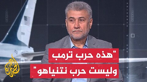 لقاء مكي_ مشاركة أمريكا في الحرب أمر متوقع وترمب هو من دفع نتنياهو للقيام بهذه الحرب