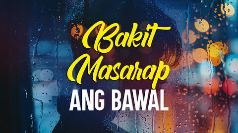 Bakit Masarap ang Bawal?