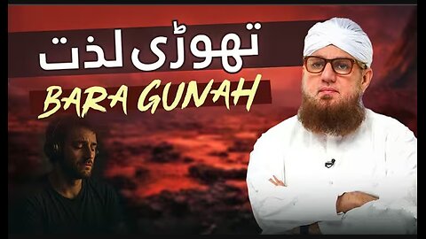 jisme 70000 ghar hy #imamhuseen #imamhassan #makkah #madeena #dawateislami #hajiabdulhabibattari