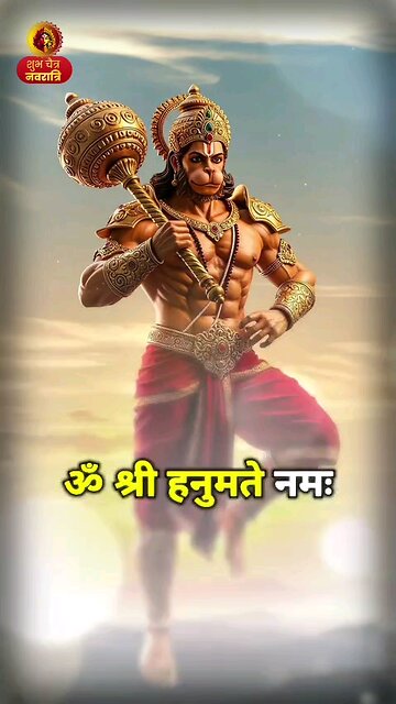 Hanuman video