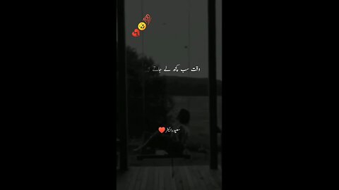 Best Urdu Poetry Status 🌠 broken heart poetry 💔 Urdu poetry status 🥀🥀🥀