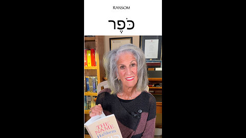 The Names of God - Ransom