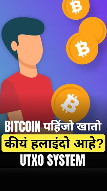 Day 34/60 – Bitcoin UTXO 🧠⚡