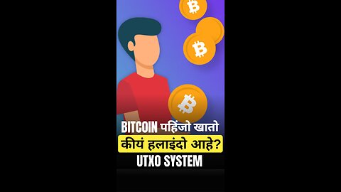 Day 34/60 – Bitcoin UTXO 🧠⚡