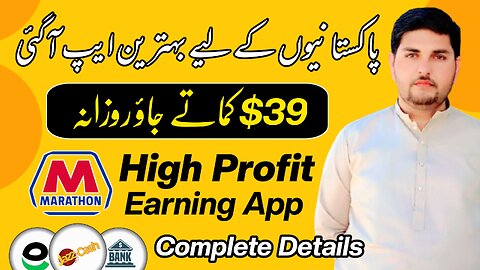 MPCMALL USDT Earning App • High Profit Earning App • New Earning App Today