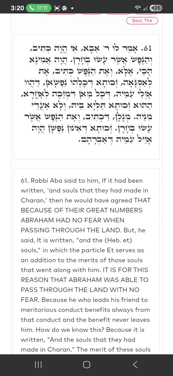 NOON ZOHAR 👉🏽 YIRAH HA'ARI ✨️👑 and Avraham took Sarai his wife. (LECH LECHA 10)