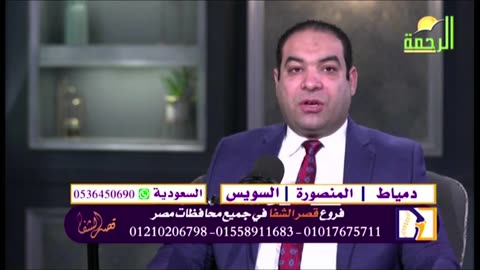 البث المباشر لقناة الرحمة الفضائية
