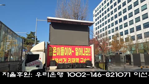 이재명 올해 안에 내려와라