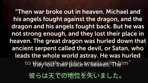 堕天使が自分たちのDNAでモンスターを作る