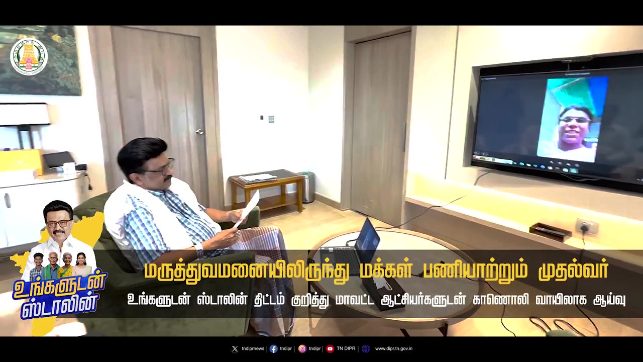 ஓயாத உழைப்பின் பேருருவம் – மாண்புமிகு தமிழ்நாடு முதலமைச்சர் தளபதி மு.க. ஸ்டாலின்