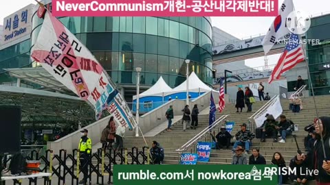 #중국인무비자입국#결사반대#NeverNoVisaChineseEntry#SOSKorea#NeverCommunism#MaduroLeeChinaOut#SolidSKoreaUSAllian