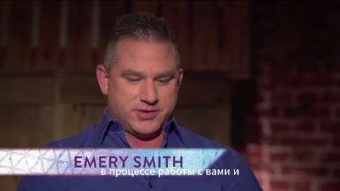 Introducing Emery Smith to you/Представяме ви Емери Смит