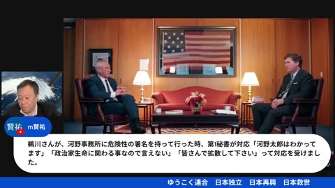 原口一博代議士国政報告