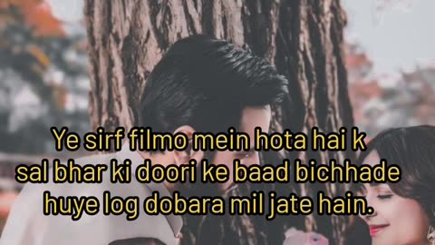 Sirf dramo me hota hai