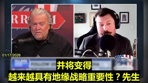 China Wants to Control the Choke Points of Trade to Control the World