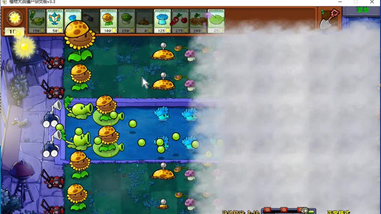 Explore the Wonderful Universe of Plants vs. Zombies