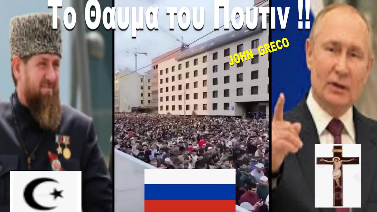Ενα Ακομα ''#ΘΑΥΜΑ'' του ΠΟΥΤΙΝ !!