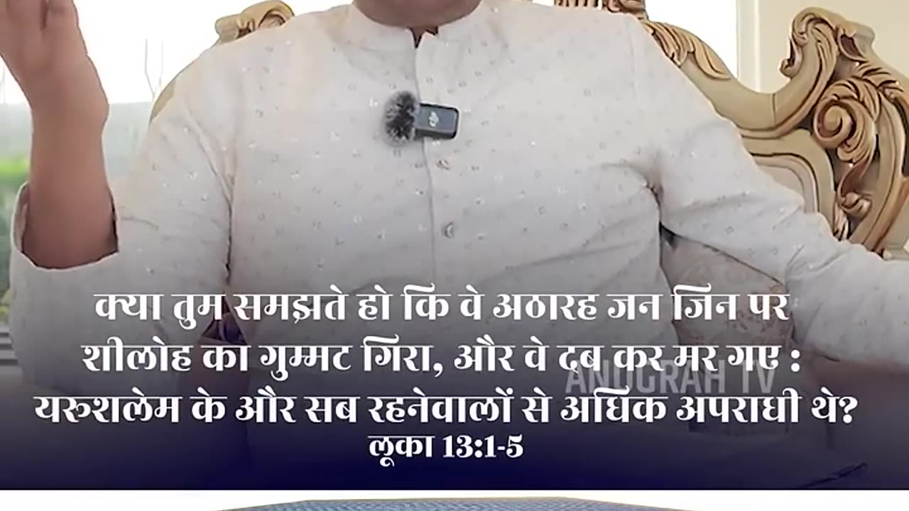 Apostle Ji ने Disciples को दिया Bible का गहरा भेद | #apostleankuryosephnarula ‪@AnugrahTV‬