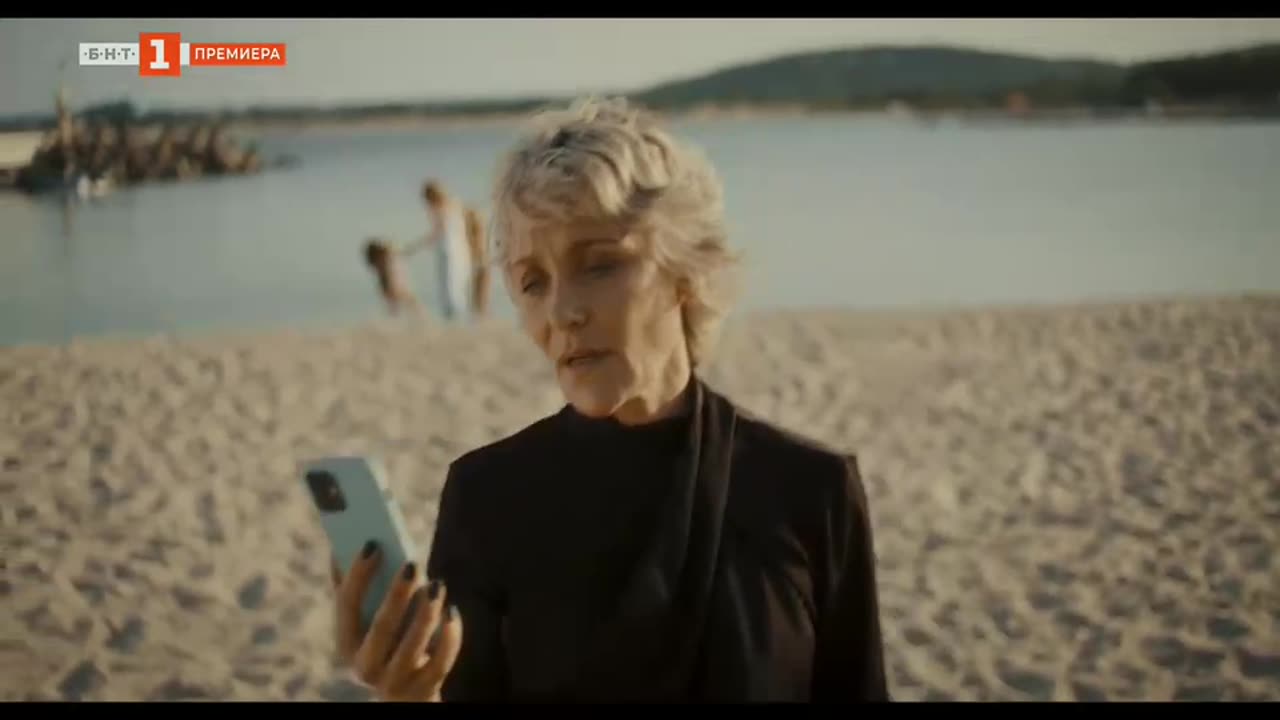 Те, вълните S01E03