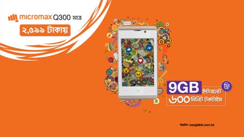 Micromax_Tvc 20 sec
