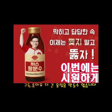 527 대선주의사항,알림,집회일정,담대하게 외치고,하나로,승리하자 Only YOON Again,자유청년시민#Let's shout boldly,come together,and win