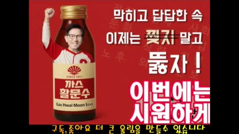 527 대선주의사항,알림,집회일정,담대하게 외치고,하나로,승리하자 Only YOON Again,자유청년시민#Let's shout boldly,come together,and win