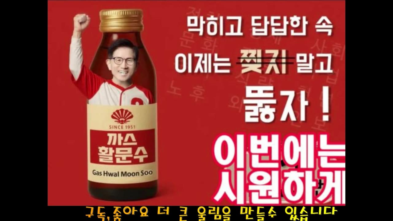 527 대선주의사항,알림,집회일정,담대하게 외치고,하나로,승리하자 Only YOON Again,자유청년시민#Let's shout boldly,come together,and win