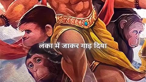 Jai Bajrangbali