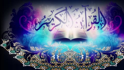 تلاوات بصوت حزين