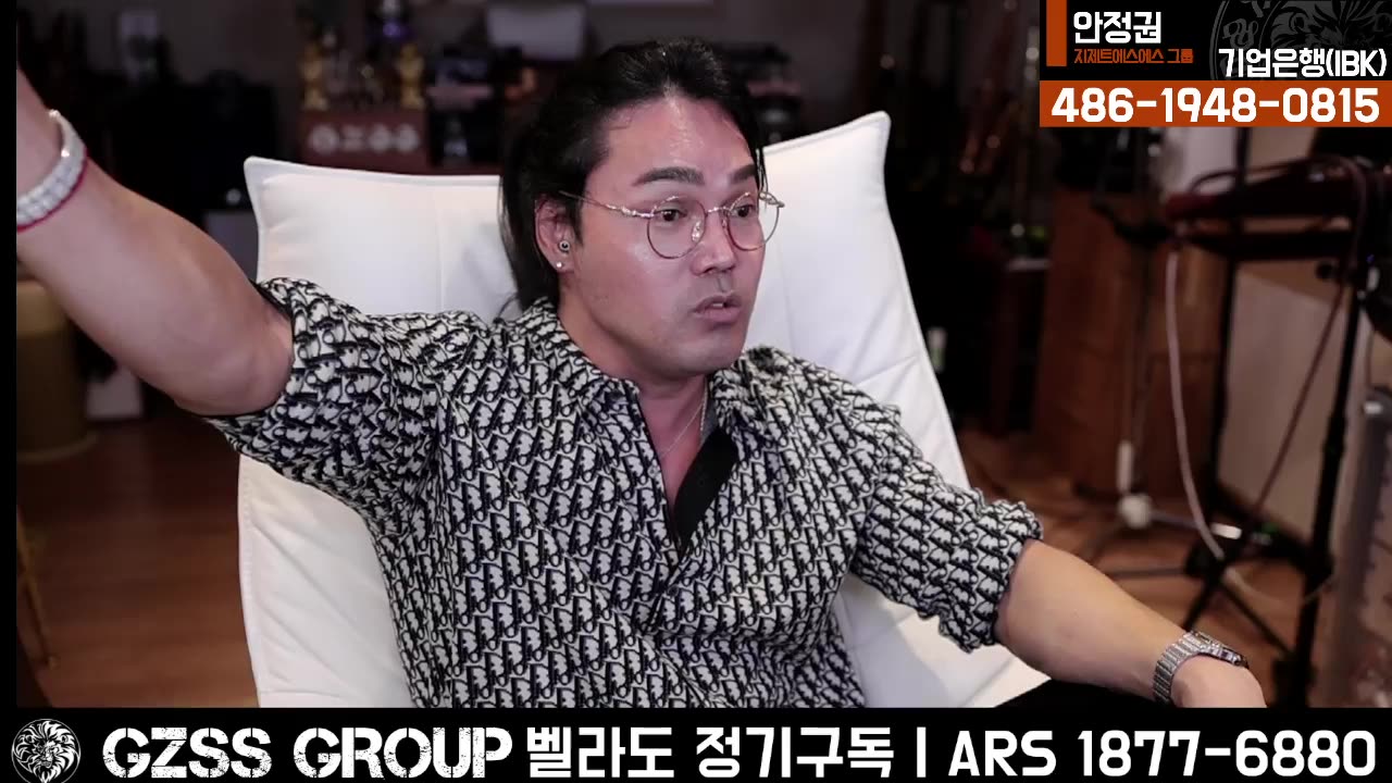 [안정권의 독한썰방] 리짜이밍 4년 중임제 개헌 및 딥스테이트의 상관관계에 대하여.. Feat.이념판은 참 어려운곳이다.