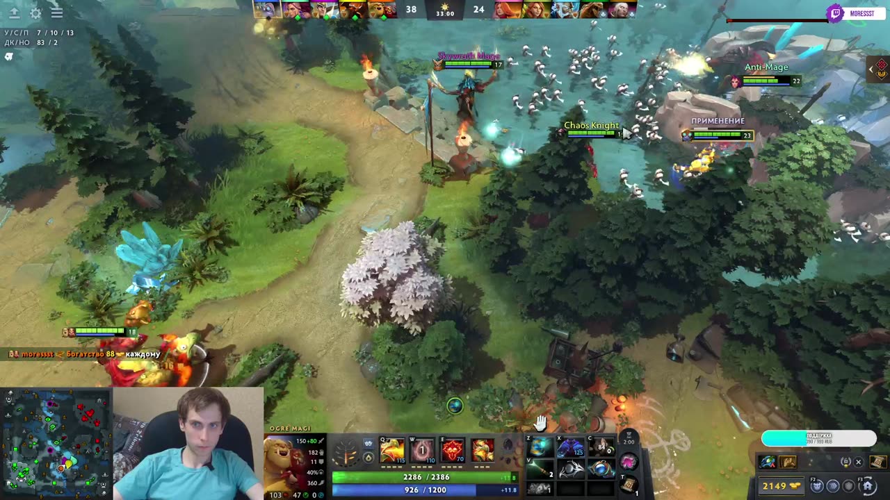 Огр нажал кнопки — игра закончилась