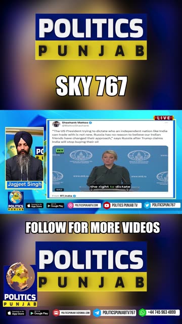 Russia has no reason to believe our Indian friends have changed their approach : Shashank Mattoo