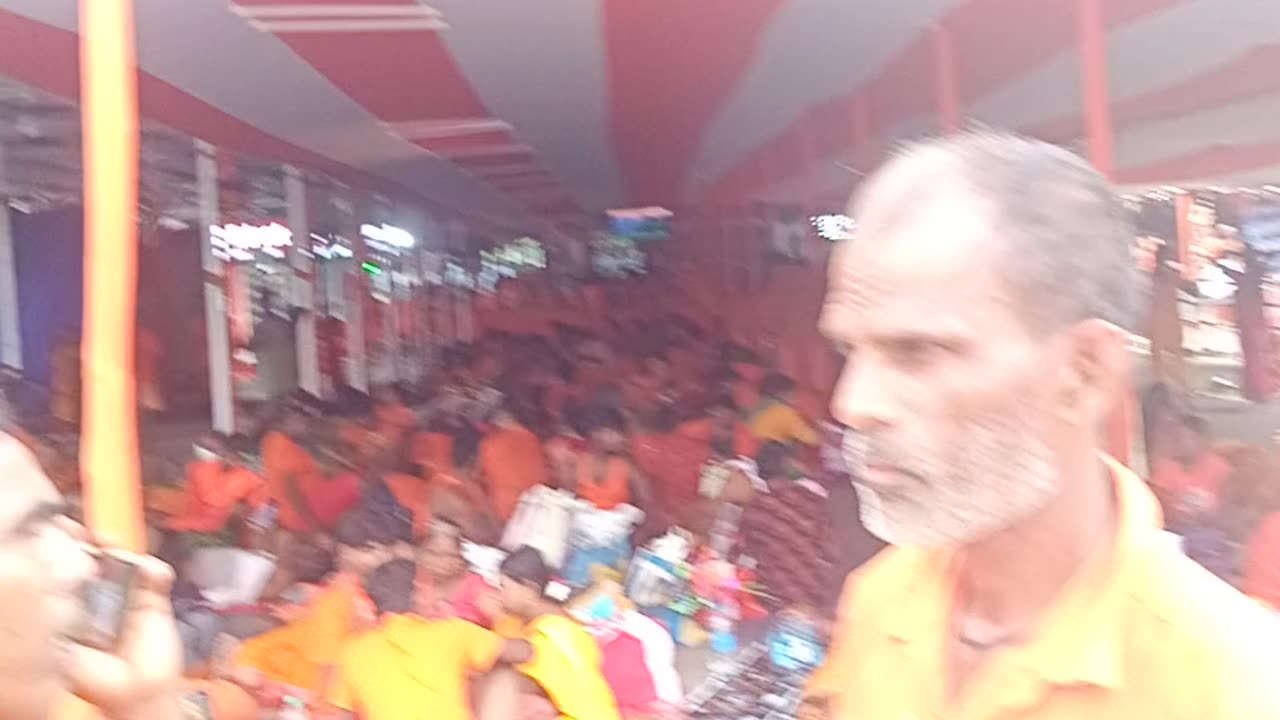Basukinath gate