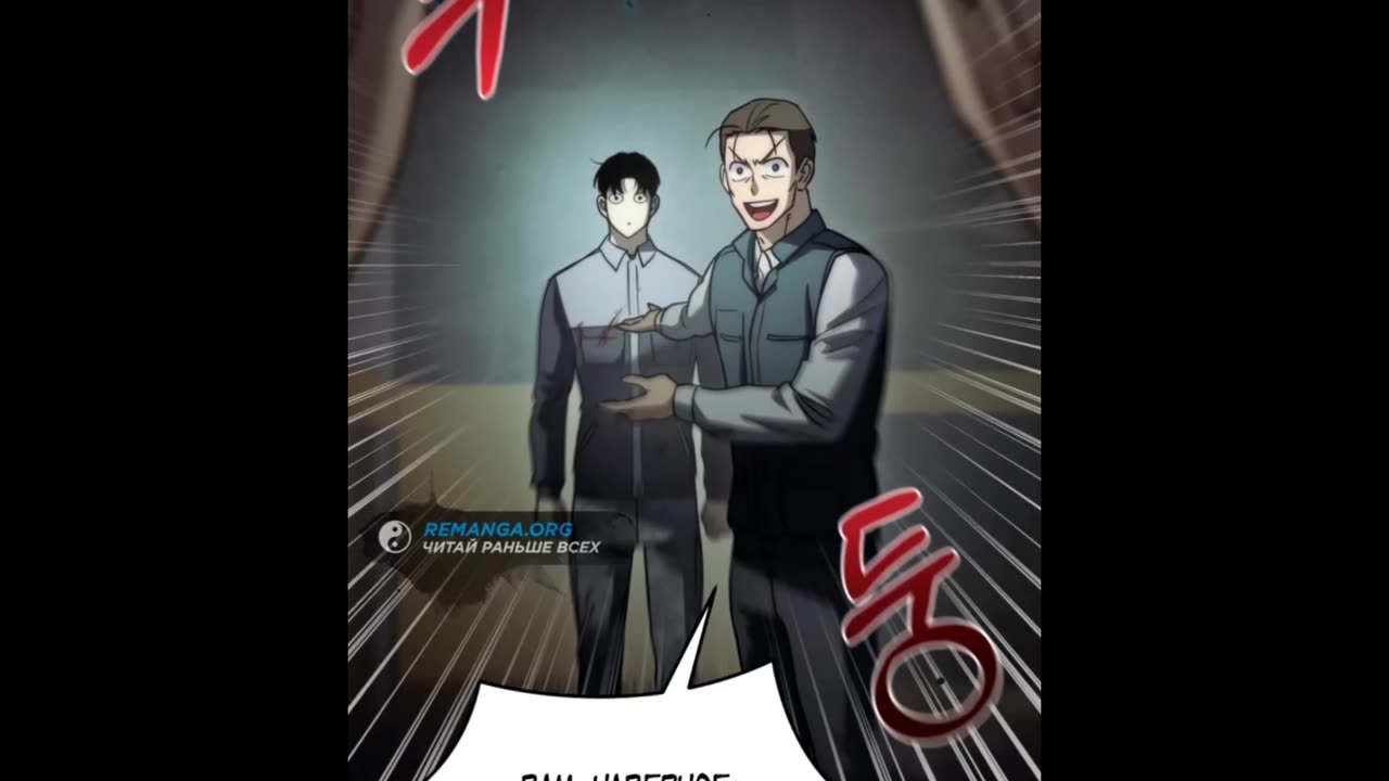 Я скрыл логистический центр во время апокалипсиса 1-10 глава