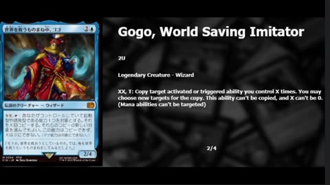 MTG Final Fantasy spoilers 5/23