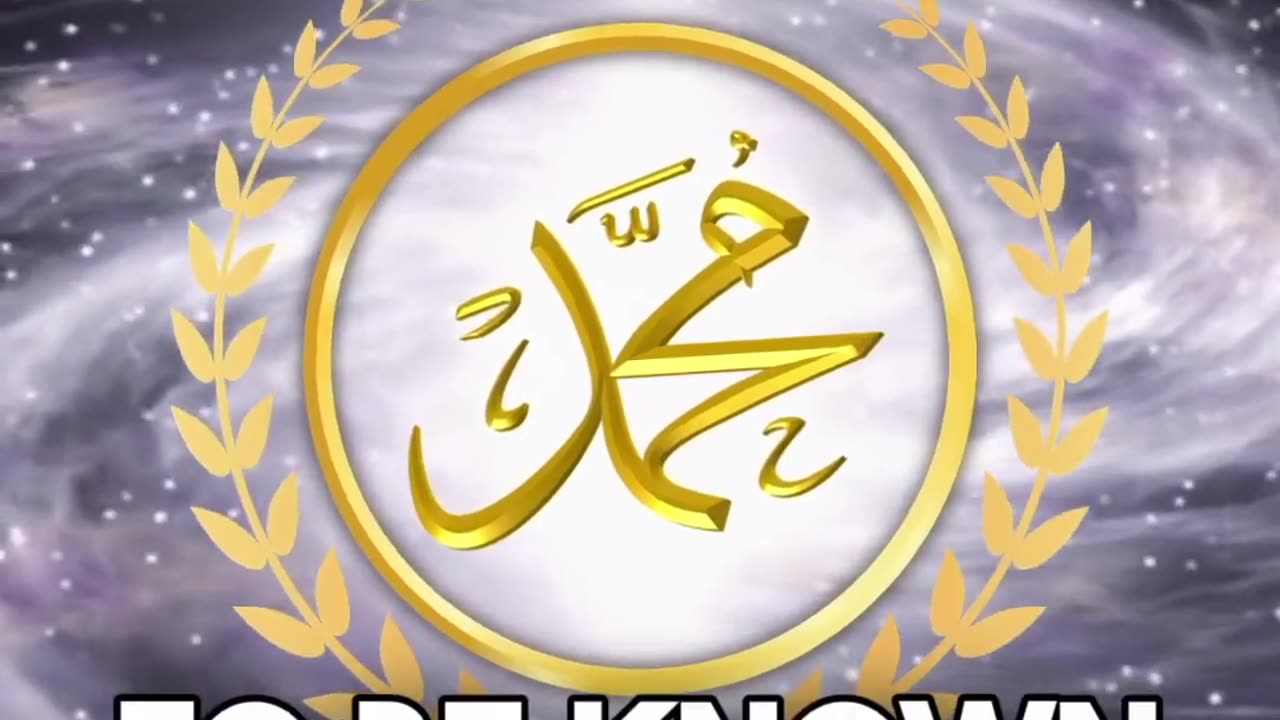 Allah is a Hidden Treasure That is only Known Through Prophet (saw)