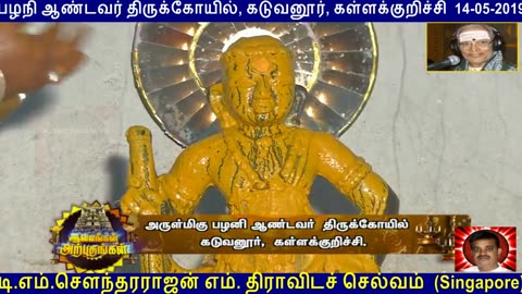 T. M. SOUNDARARAJAN LEGEND VOL 2
