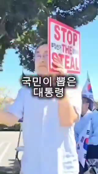 #Koreans in California in the U.S. are sad after the impeachment of President Yoon Suk Yeol...