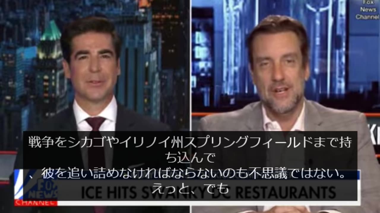 Fox News This entire Epstein case 'stinks to the high heavens': Clay Travis