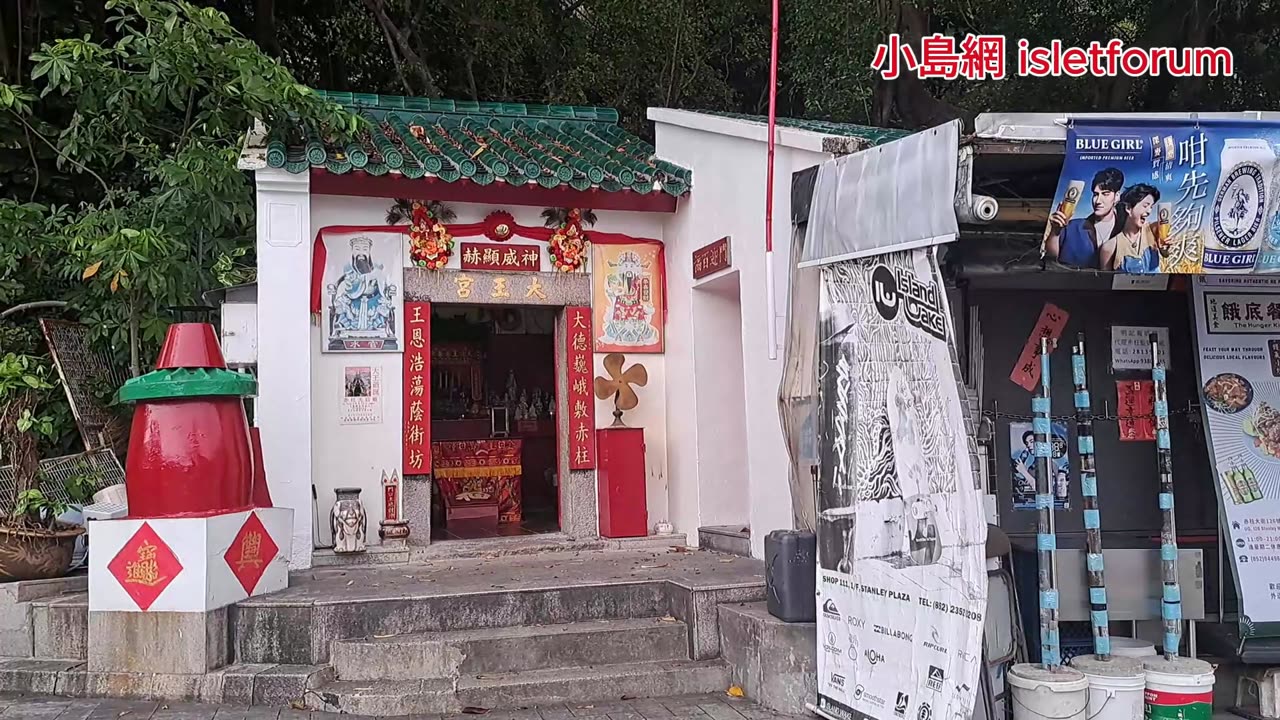 赤柱大王廟 Stanley Tai Wong Temple mhp4296 apr2025