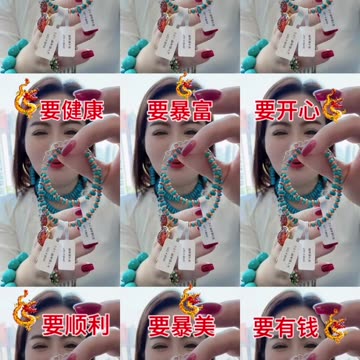 20250702-1 Sleeping Beauty Turquoise & Pink Conch Shell Bracelets: Parent-Child Ocean Fairy Tales