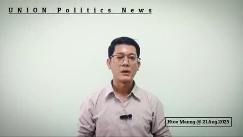 ရှမ်းမြောက်ကိုဘာကြောင့် ၀ တပ် အထောက်အပံ့ဖြတ် လိုက်တာလဲ၊UWSA ဘာကြံနေသလဲ...။ #HMM.​21.08.25