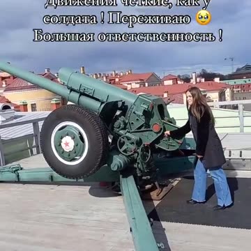 Nice … I want to shoot a cannon too.