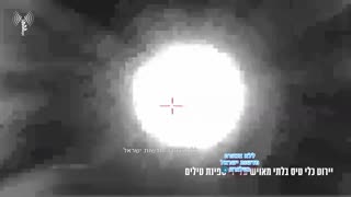 🚁🛡️ Israel Iran War | IAF Intercepts Iranian UAVs in 2025 | RCF