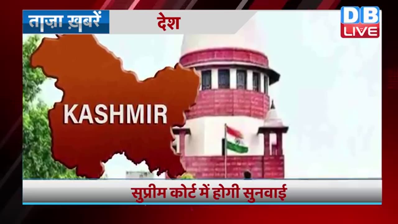 ताज़ा_ख़बरें,_देश,_दुनिया_और_विदेश__breaking_news___08_AUGUST_2025__Bihar_SIR__rahul_gandhi__#dblive