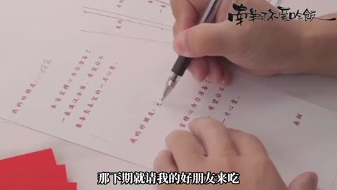 The Most Expensive Dish in the Manchu Han Imperial Feast