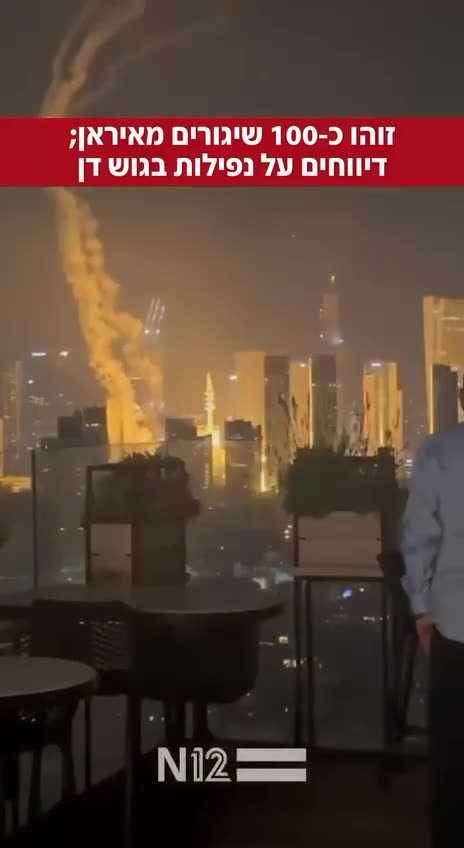 Two Iranian Missiles Slam into Downtown Tel Aviv