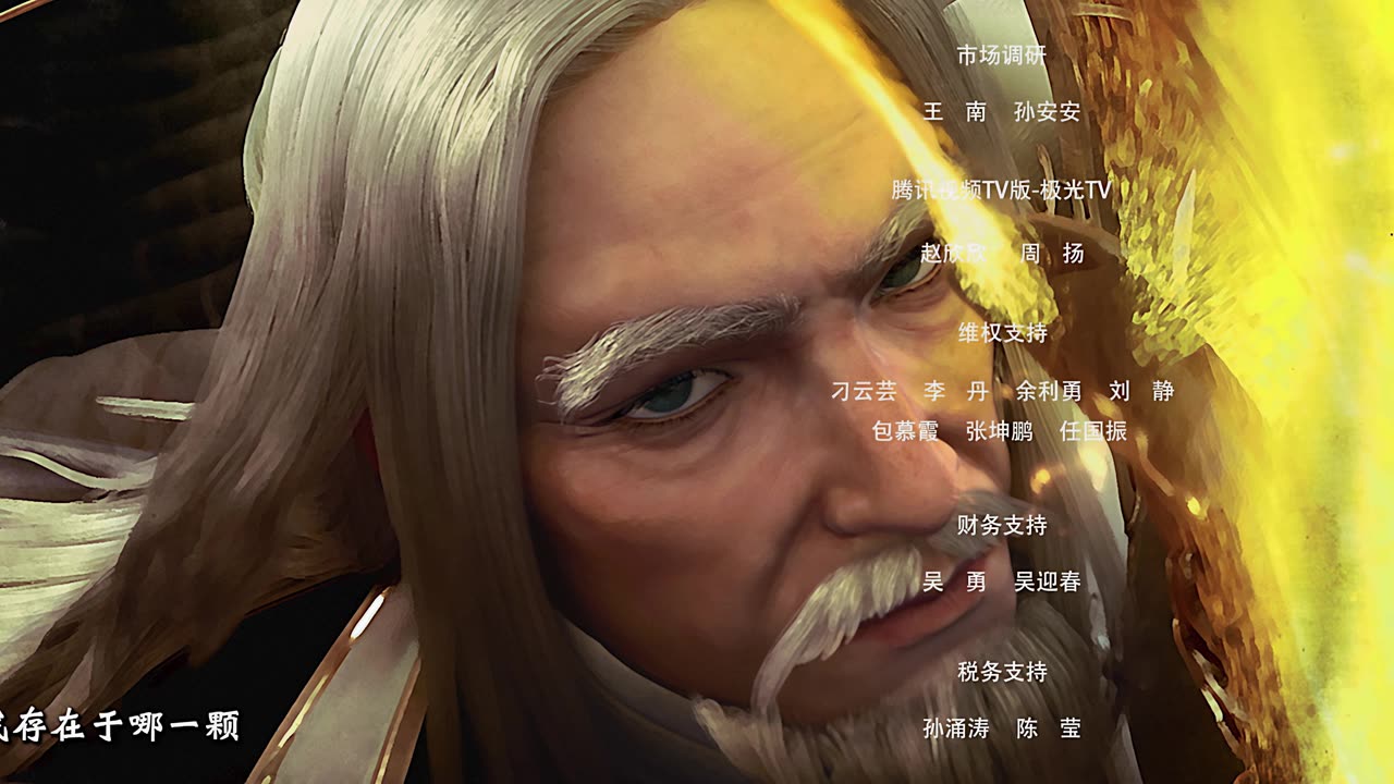 完美世界_163_4K